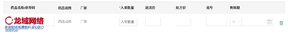 【深度解析】自贡网站建设报价差异之谜：如何避免踩坑实现性价比最优？