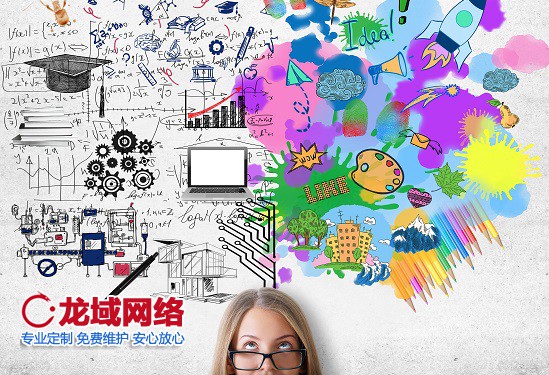 自贡APP运营推广五 提升用户留存、激活沉默流量、挖掘用户终身价值（LTV）
