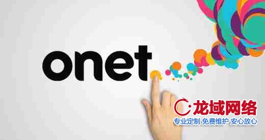 自贡企业官网建设需求洞察：解码客户真实诉求的四个维度