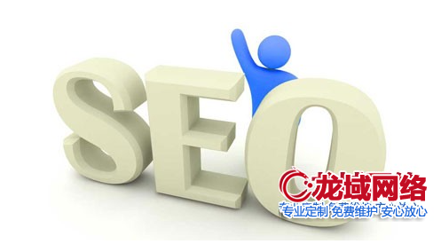 自贡网站改版后的SEO安全策略：如何实现用户体验与搜索排名的双赢
